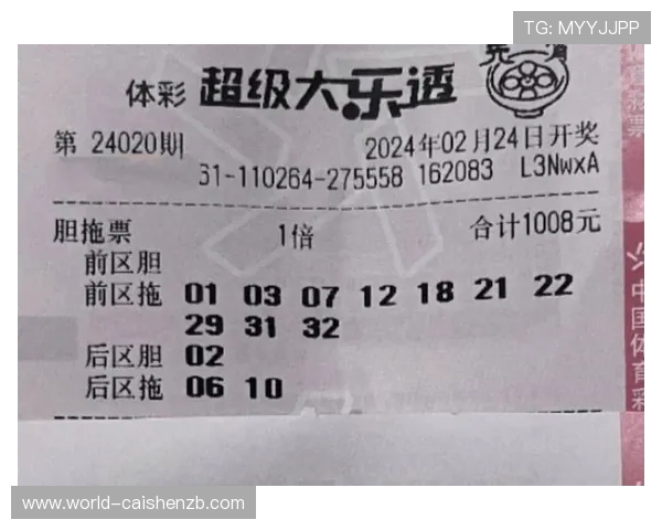 北京贫PK10开奖结果揭晓 关注最新走势分析与预测 详解中奖规律及技巧