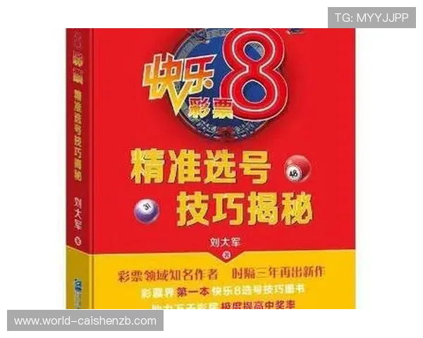 彩票分析平台推荐与功能对比详解助你选号更精准