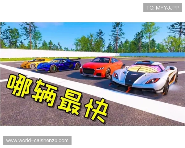 竞速快三玩法全解析与投注技巧详解助你轻松获胜