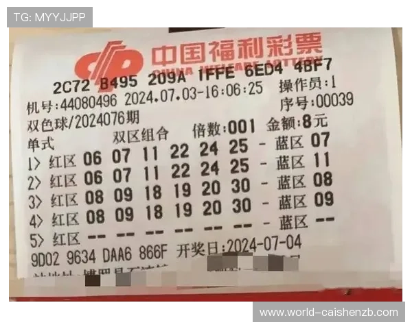PK10开奖全面解析及技巧分享助力彩民精准选号方案