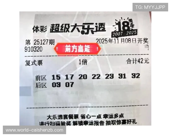 PK10玩法技巧全面解析助您快速掌握投注策略与中奖秘诀