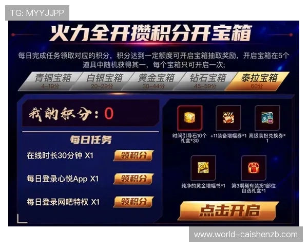 今晚竞速PK10精彩对决全解析助你掌握赛况秘诀