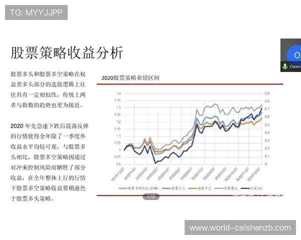 十一选五投注技巧与盈利策略全面解析及实用方案指南