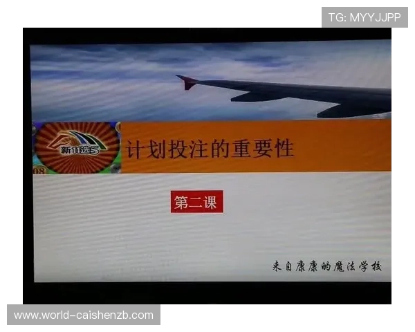 广东十一选五投注技巧全解析与科学计划方案详尽指导