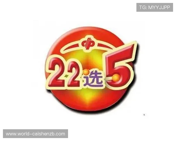 探秘热门彩票网站背后的玩法与中奖技巧全解析