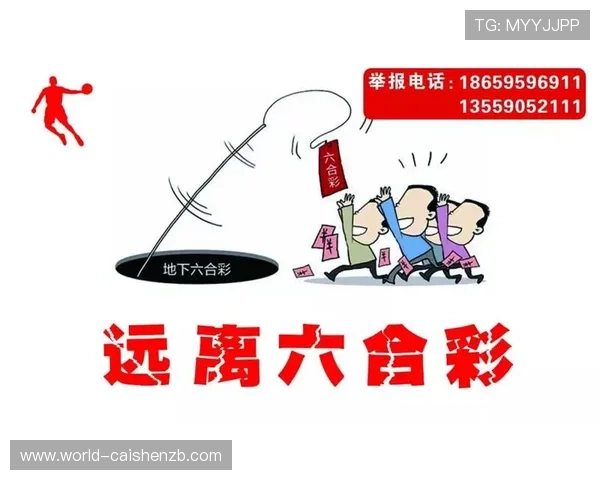 揭秘香港六合彩玩法规律与投注技巧全面解析指南