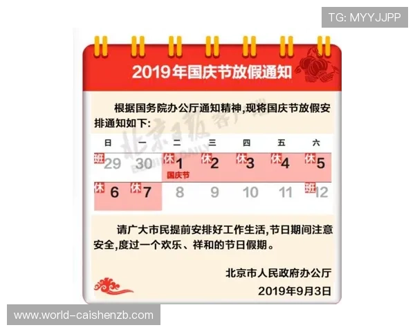 极速时时彩玩法解析与技巧全攻略助你快速上手掌握中奖诀窍 极速时时彩玩法解析与技巧全攻略助你快速上手掌握中奖诀窍