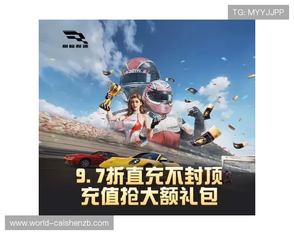 极速赛车视频精彩瞬间全程直击带你感受风驰电掣般赛道震撼对决