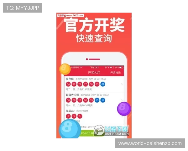 河内1分彩最新走势图解析与投注策略全面指南 河内1分彩最新走势图解析与投注策略全面指南