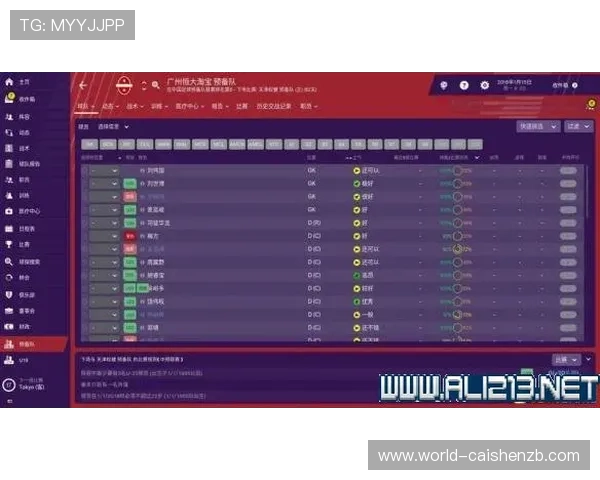 竞速PK10玩法攻略与投注技巧全面解析指南