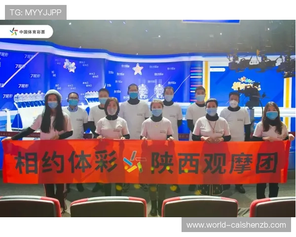 聚焦彩票开奖动态解析及开奖结果趋势全面指南