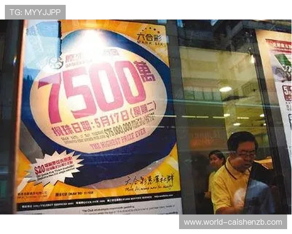 香港六合彩发展历程与历史数据揭秘及演变趋势分析